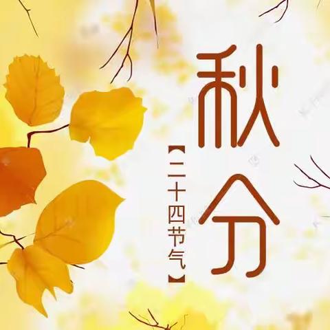 【王晓红】吴教授教学成果交流群秋分作品展