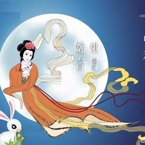 情意浓浓，爱满中秋———新建镇幼儿园开展中秋节主题活动