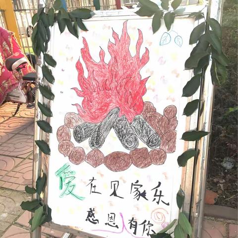 爱在贝家乐，感恩有你