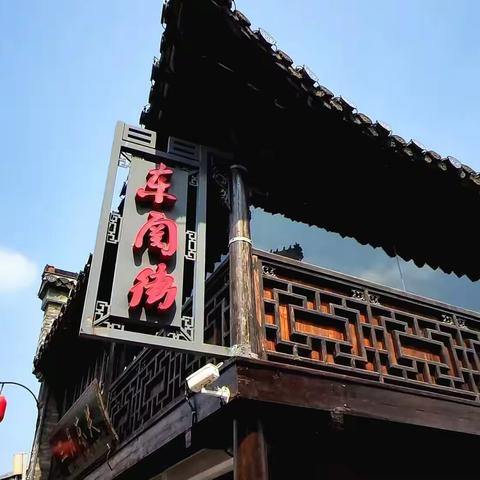 烟花三月扬州东关街