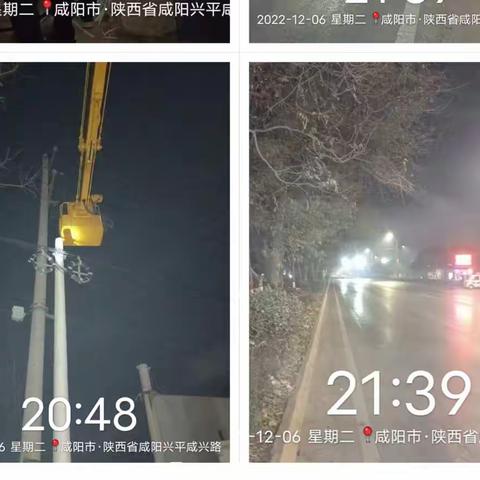 兴咸路兴平段路灯已亮