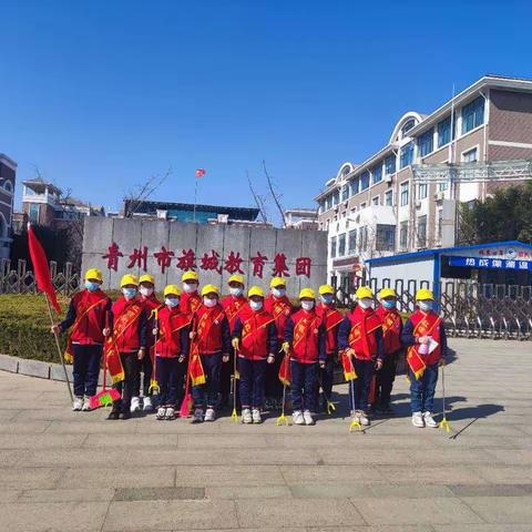 “春风十里  不如学雷锋的你”       —青州市旗城学校开展学雷锋志愿服务活动