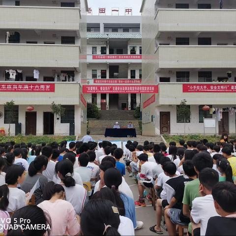 “关爱明天，普法先行”——马田一中交通安全法律法规宣讲活动