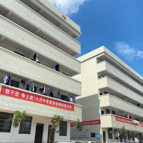 家校同心，携手共进——马田一中家长会