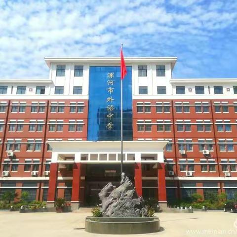毕业季-致敬亲爱的老师（外语中学美篇大赛）
