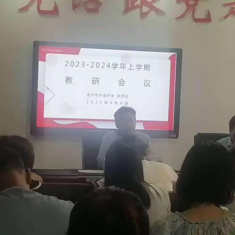 立足教研，夯实教学——漯河市外语中学教研会