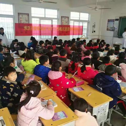 健康促进“321”进学校巡讲活动付庙小学