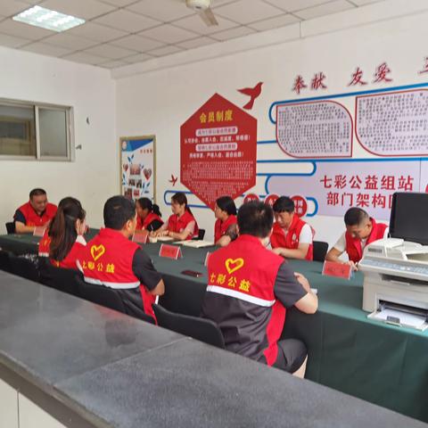 聊城市东昌府区志愿者协会——召开七彩公益组站培训会议