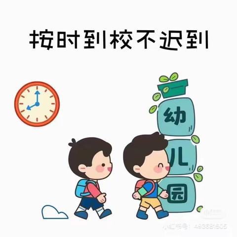 小四班第二周活动剪影