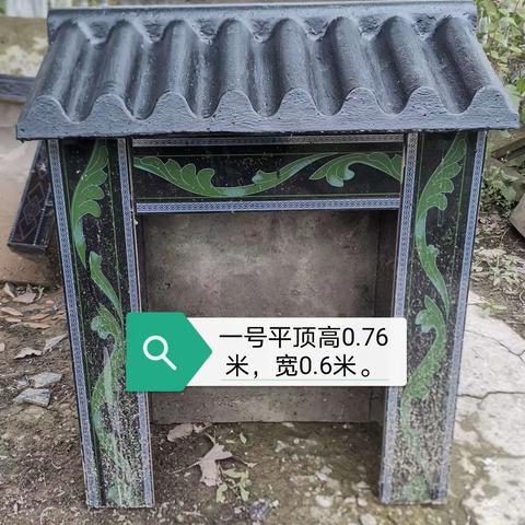 香堂，纸花架子