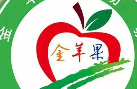 “抗击疫情，我们在行动”金苹果🍎幼儿园抗疫学习进行中✊