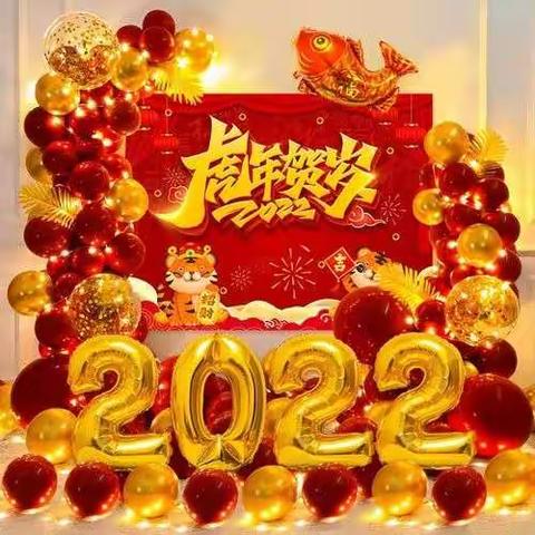 广信区信芳学校2022元旦假期致家长一封信