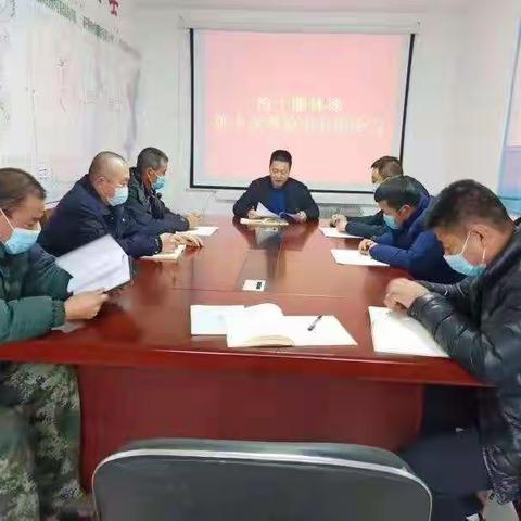 椅子圈林场学习贯彻十九届六中全会精神