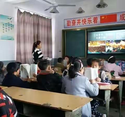 乘信息技术之东风 文兰小学信息技术与学科融合活动纪实