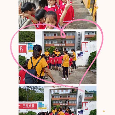 【金太阳幼儿园】参观小学记