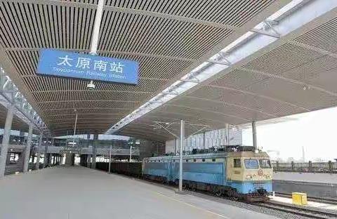 山西部分列车停运