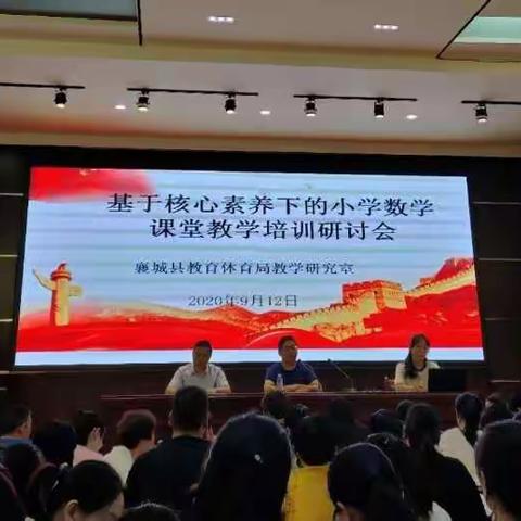 文昌小学教学、教研、学习一直在路上