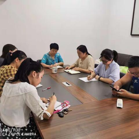 砥砺奋进谋新篇——新学期教研工作会议