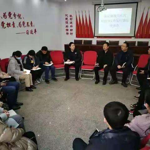 经开区城市社区专职网格员座谈会