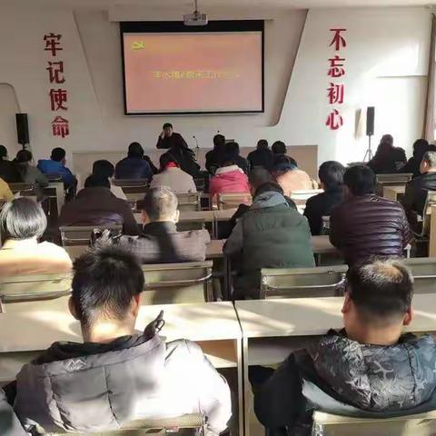 沣水镇综治办十二月份工作动态