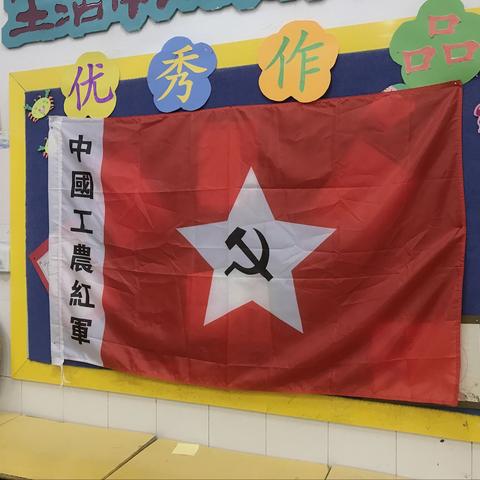 “童心向党 追寻红色足迹”六一研学活动