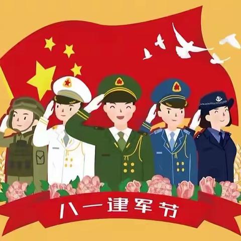 传承红色基因 争做新时代好少年——华美实验学校八一建军节活动方案