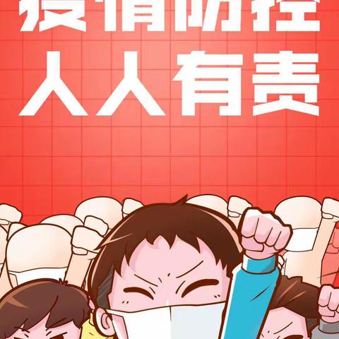 核酸检测入校园，筑牢校园防疫墙——华美实验学校核酸检测顺利完成