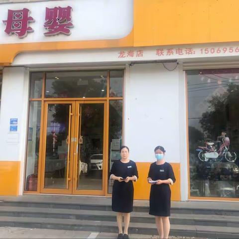 恒丰银行聊城高唐支行开展防范电信网络诈骗宣传活动