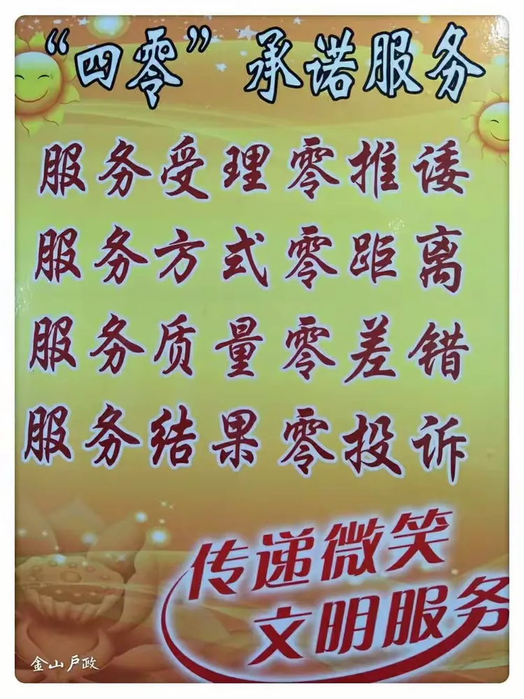 关于北京大学第三医院、价格亲民,性价比高跑腿挂号，外地就医方便快捷的信息