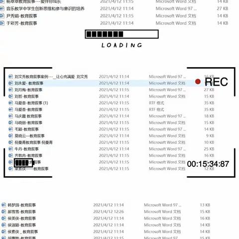 时光不语，静待花开，遇见更美好的自己——丰县人民路小学本部校区教师教育叙事征集展示活动