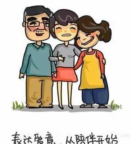 不输家庭教育亲子阅读第三小组——放养状态下如何成就孩子