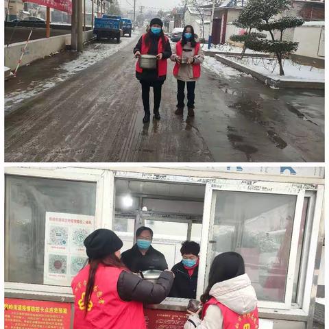 院岭街道 院庄村  来自疫情防控卡点的感人瞬间