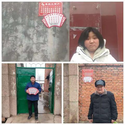 院岭街道 院庄村为五星文明户挂牌