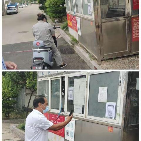 院岭街道  院庄村【疫情防控】启用“场所码” ，精准防控更有“数”！