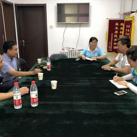 确保重点日期服务保障 安全维稳分析会