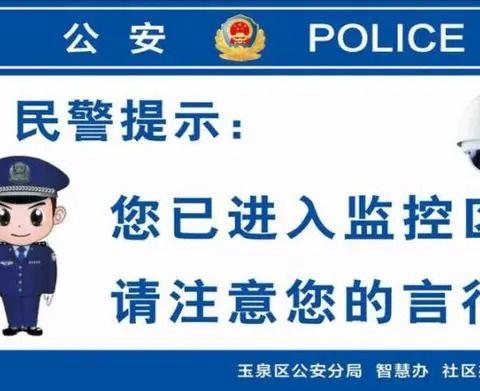 安装监控探头 提高老旧小区居民安全感