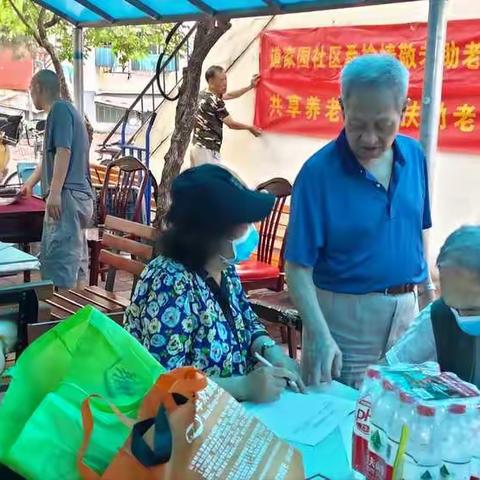 道家园社区桑榆情“战酷暑送凉爽”慰老活动