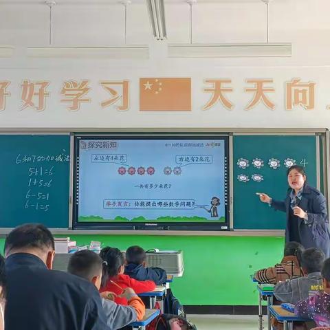 红寺堡玉池小学基础教育质量提升行动之听评课活动纪实