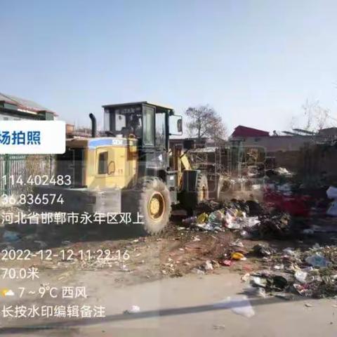 永年区开展焚烧隐患清理工作（12月12日）