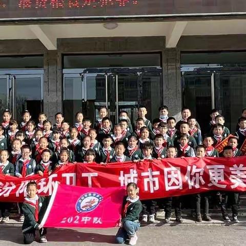 学习雷锋，争做美德少年