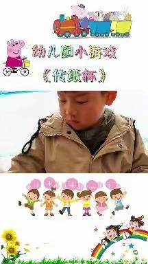 天使之翼幼儿园小班第六周周报