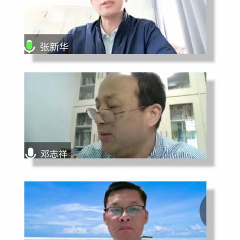 课题开题明思路         专家引领促提升——记《“双减”政策下小学数学作业设计及实施研究》课题开题报告