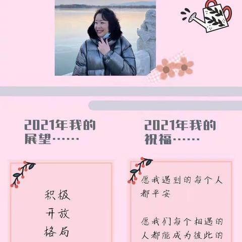 2021“牛”转乾坤