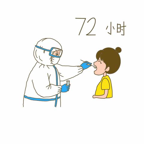 严格落实疫情防控相关要求 守护健康校园