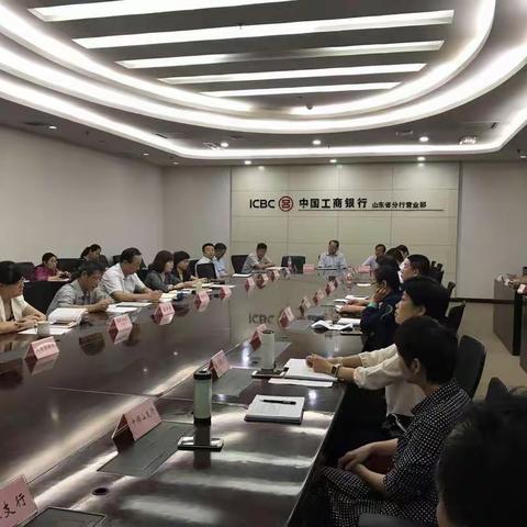 省行营业部召开纪检监察专业案防分析会