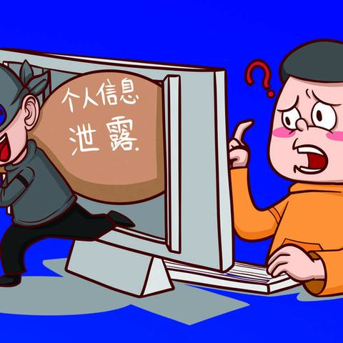 反诈拒赌 安全支付