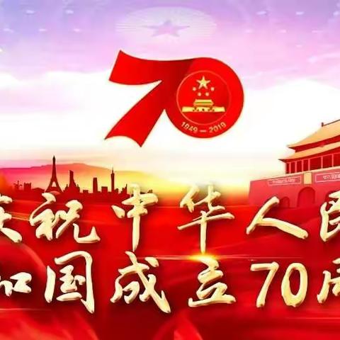 China Enjoys Her 70th Anniversary Celebration of  Founding of PRC with People from All Nationalities