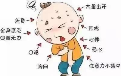 东聚启禾幼儿园周末安全宣传篇