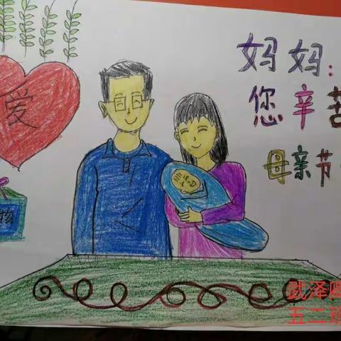 童心港湾伴妈妈5月10日 母亲节MOTHER’S DAY﻿