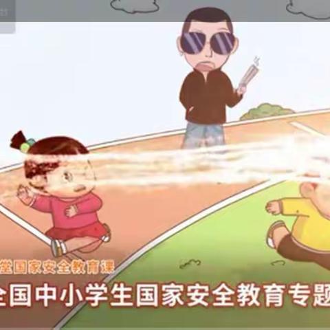 “珍爱生命，平安成长”主题班会  2020年4月13日